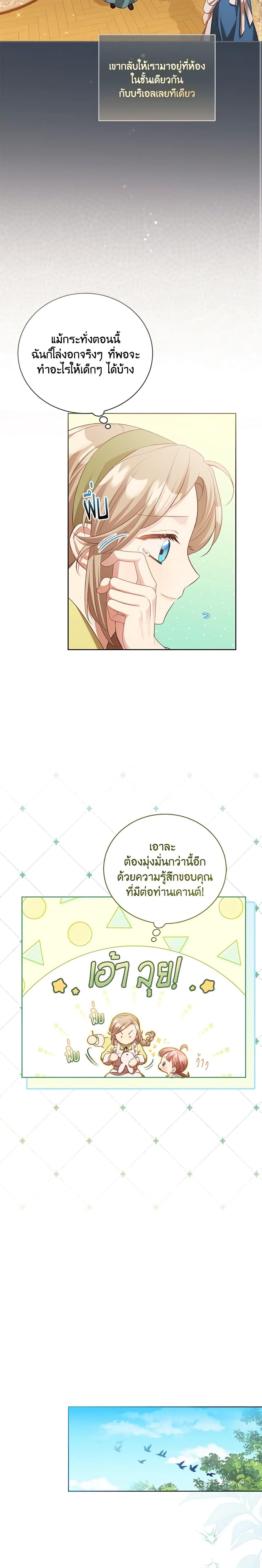 Manga-lc-com อ่านมังงะ อ่านการ์ตูน ออนไลน์ ฟรี Childcare Diary With The Villain ตอนที่ 1 2 3 4 5 6 7 8 9 10 11 12 13 14 ฟรี ไม่มีโฆษณา Manga-lc - อ่าน มังงะ อ่าน การ์ตูน ออนไลน์ อ่านมังงะ ฟรี