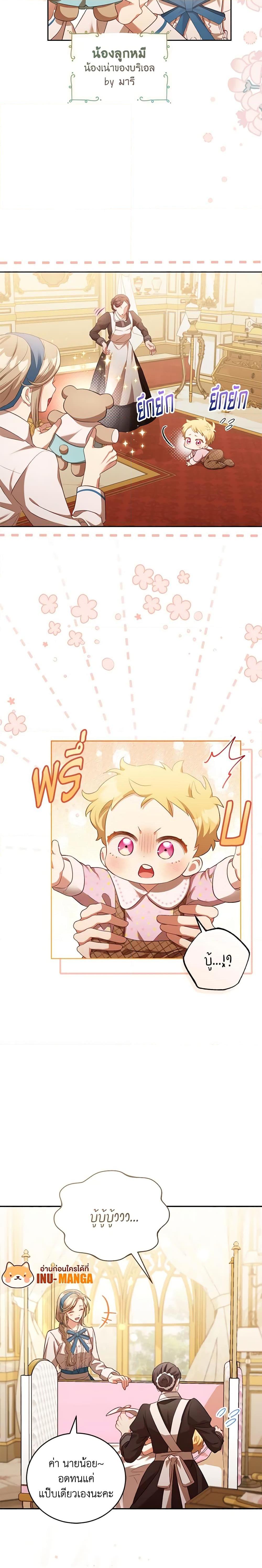 Manga-lc-com อ่านมังงะ อ่านการ์ตูน ออนไลน์ ฟรี Childcare Diary With The Villain ตอนที่ 1 2 3 4 5 6 7 8 9 10 11 12 13 14 ฟรี ไม่มีโฆษณา Manga-lc - อ่าน มังงะ อ่าน การ์ตูน ออนไลน์ อ่านมังงะ ฟรี