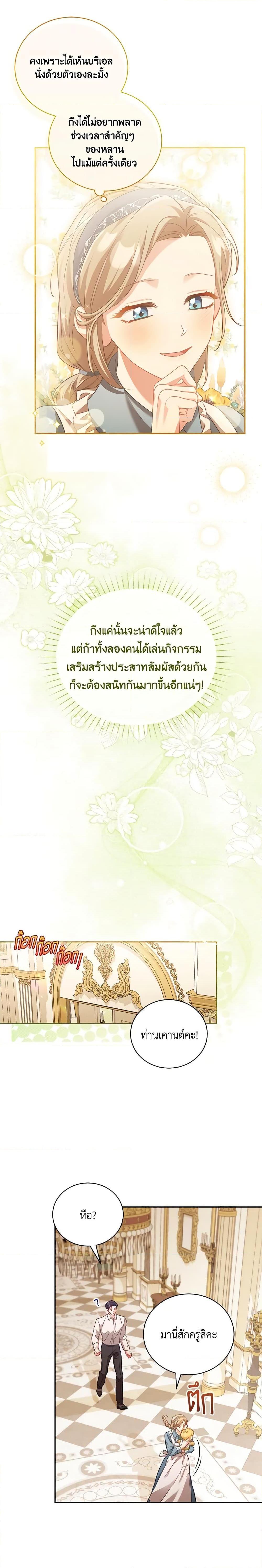 Manga-lc-com อ่านมังงะ อ่านการ์ตูน ออนไลน์ ฟรี Childcare Diary With The Villain ตอนที่ 1 2 3 4 5 6 7 8 9 10 11 12 13 14 ฟรี ไม่มีโฆษณา Manga-lc - อ่าน มังงะ อ่าน การ์ตูน ออนไลน์ อ่านมังงะ ฟรี