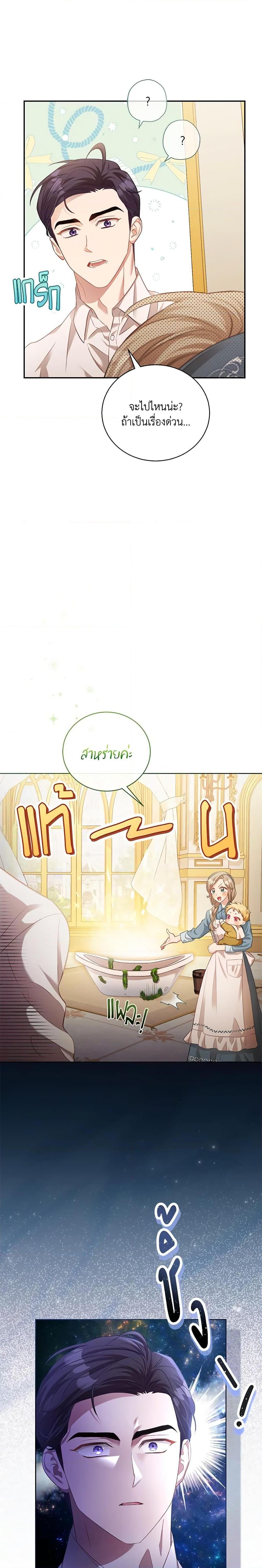 Manga-lc-com อ่านมังงะ อ่านการ์ตูน ออนไลน์ ฟรี Childcare Diary With The Villain ตอนที่ 1 2 3 4 5 6 7 8 9 10 11 12 13 14 ฟรี ไม่มีโฆษณา Manga-lc - อ่าน มังงะ อ่าน การ์ตูน ออนไลน์ อ่านมังงะ ฟรี