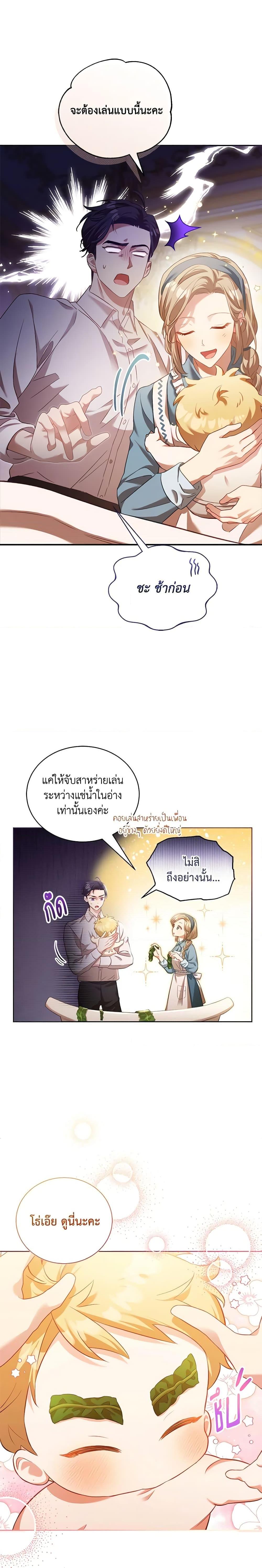 Manga-lc-com อ่านมังงะ อ่านการ์ตูน ออนไลน์ ฟรี Childcare Diary With The Villain ตอนที่ 1 2 3 4 5 6 7 8 9 10 11 12 13 14 ฟรี ไม่มีโฆษณา Manga-lc - อ่าน มังงะ อ่าน การ์ตูน ออนไลน์ อ่านมังงะ ฟรี