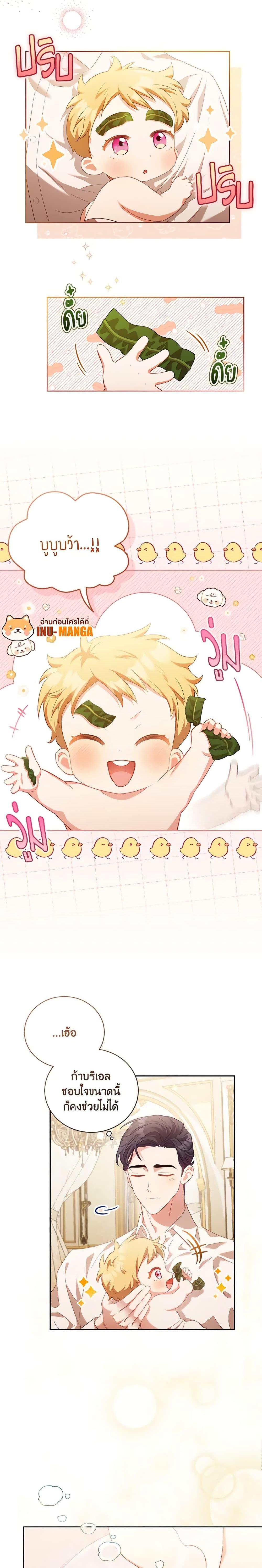 Manga-lc-com อ่านมังงะ อ่านการ์ตูน ออนไลน์ ฟรี Childcare Diary With The Villain ตอนที่ 1 2 3 4 5 6 7 8 9 10 11 12 13 14 ฟรี ไม่มีโฆษณา Manga-lc - อ่าน มังงะ อ่าน การ์ตูน ออนไลน์ อ่านมังงะ ฟรี