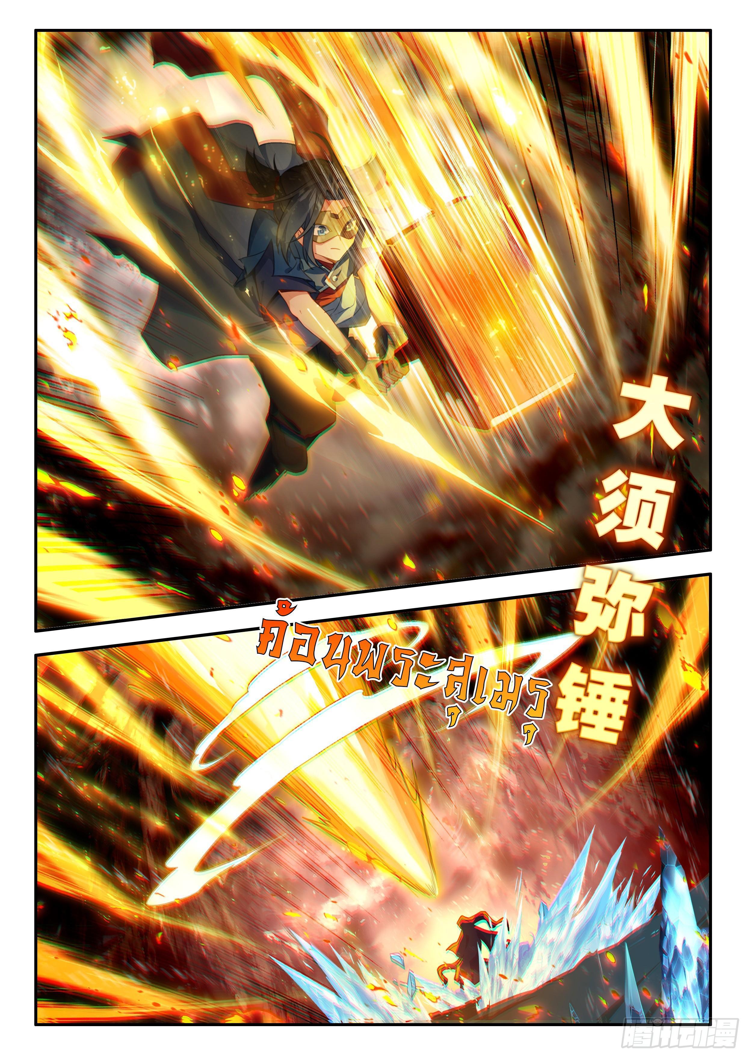 Manga-lc-com อ่านมังงะ อ่านการ์ตูน ออนไลน์ ฟรี Douluo Dalu 5 – Rebirth of Tang San ตอนที่ 1 2 3 4 5 6 7 8 9 10 11 12 13 14 ฟรี ไม่มีโฆษณา Manga-lc - อ่าน มังงะ อ่าน การ์ตูน ออนไลน์ อ่านมังงะ ฟรี