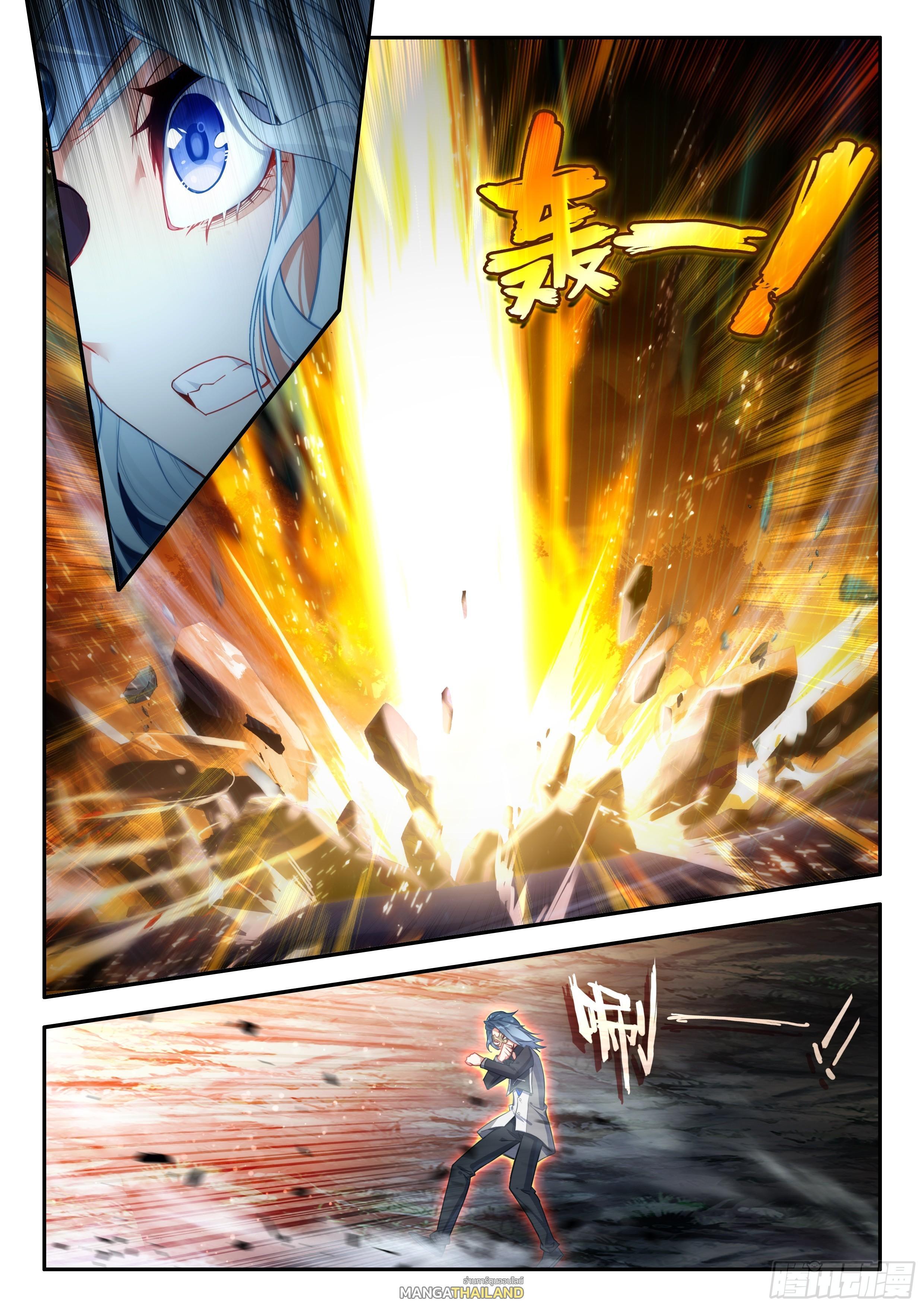 Manga-lc-com อ่านมังงะ อ่านการ์ตูน ออนไลน์ ฟรี Douluo Dalu 5 – Rebirth of Tang San ตอนที่ 1 2 3 4 5 6 7 8 9 10 11 12 13 14 ฟรี ไม่มีโฆษณา Manga-lc - อ่าน มังงะ อ่าน การ์ตูน ออนไลน์ อ่านมังงะ ฟรี