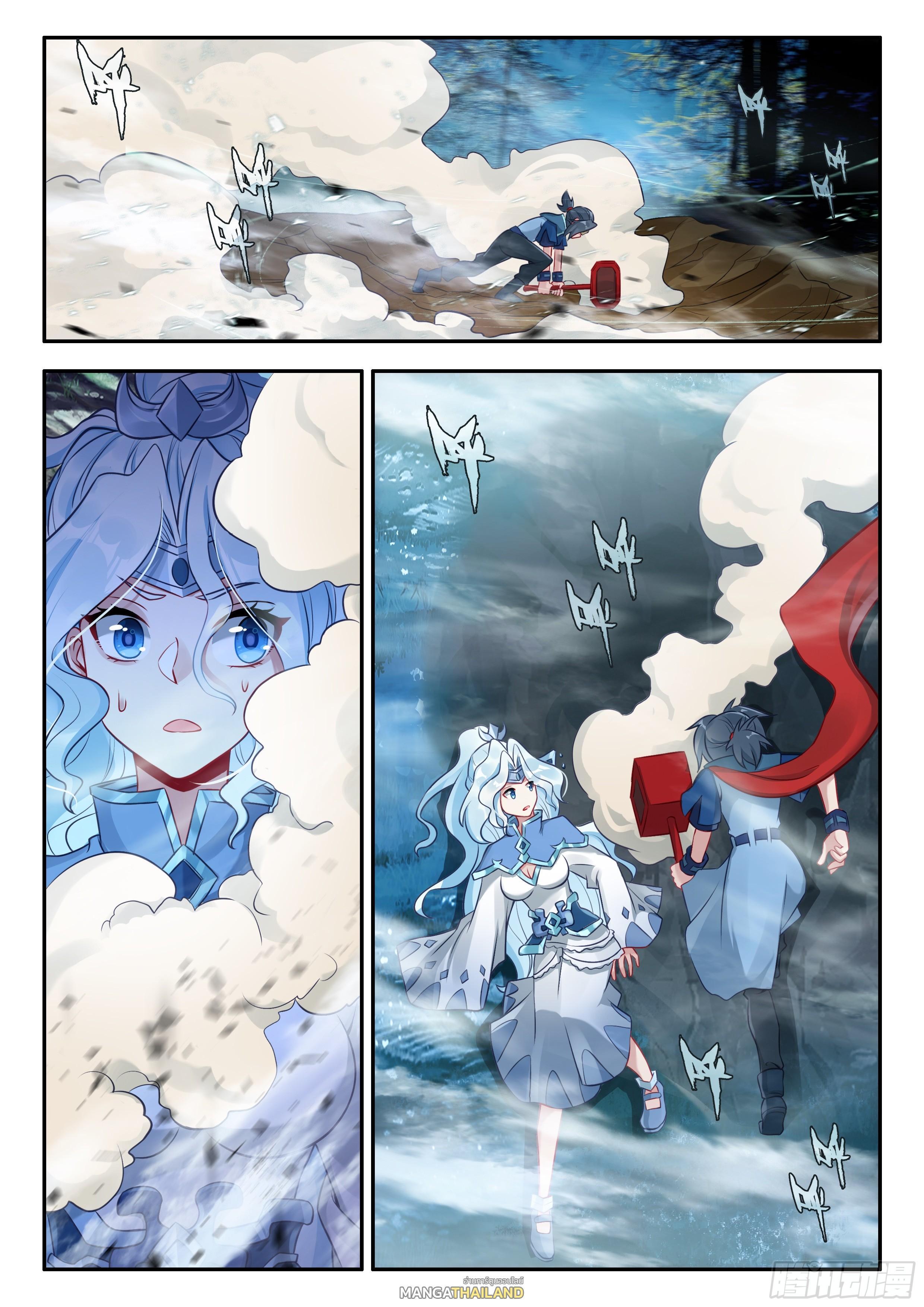 Manga-lc-com อ่านมังงะ อ่านการ์ตูน ออนไลน์ ฟรี Douluo Dalu 5 – Rebirth of Tang San ตอนที่ 1 2 3 4 5 6 7 8 9 10 11 12 13 14 ฟรี ไม่มีโฆษณา Manga-lc - อ่าน มังงะ อ่าน การ์ตูน ออนไลน์ อ่านมังงะ ฟรี