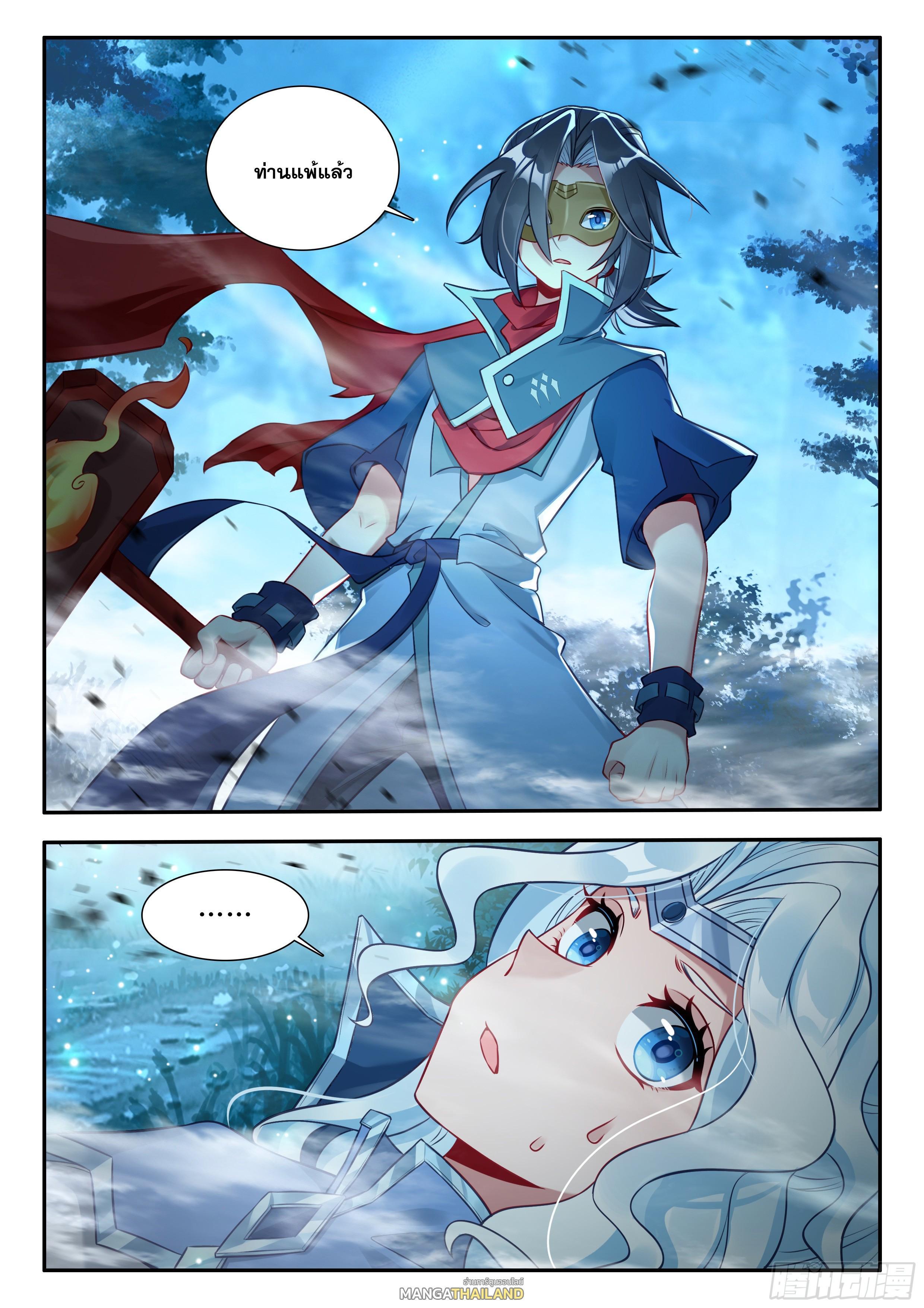 Manga-lc-com อ่านมังงะ อ่านการ์ตูน ออนไลน์ ฟรี Douluo Dalu 5 – Rebirth of Tang San ตอนที่ 1 2 3 4 5 6 7 8 9 10 11 12 13 14 ฟรี ไม่มีโฆษณา Manga-lc - อ่าน มังงะ อ่าน การ์ตูน ออนไลน์ อ่านมังงะ ฟรี