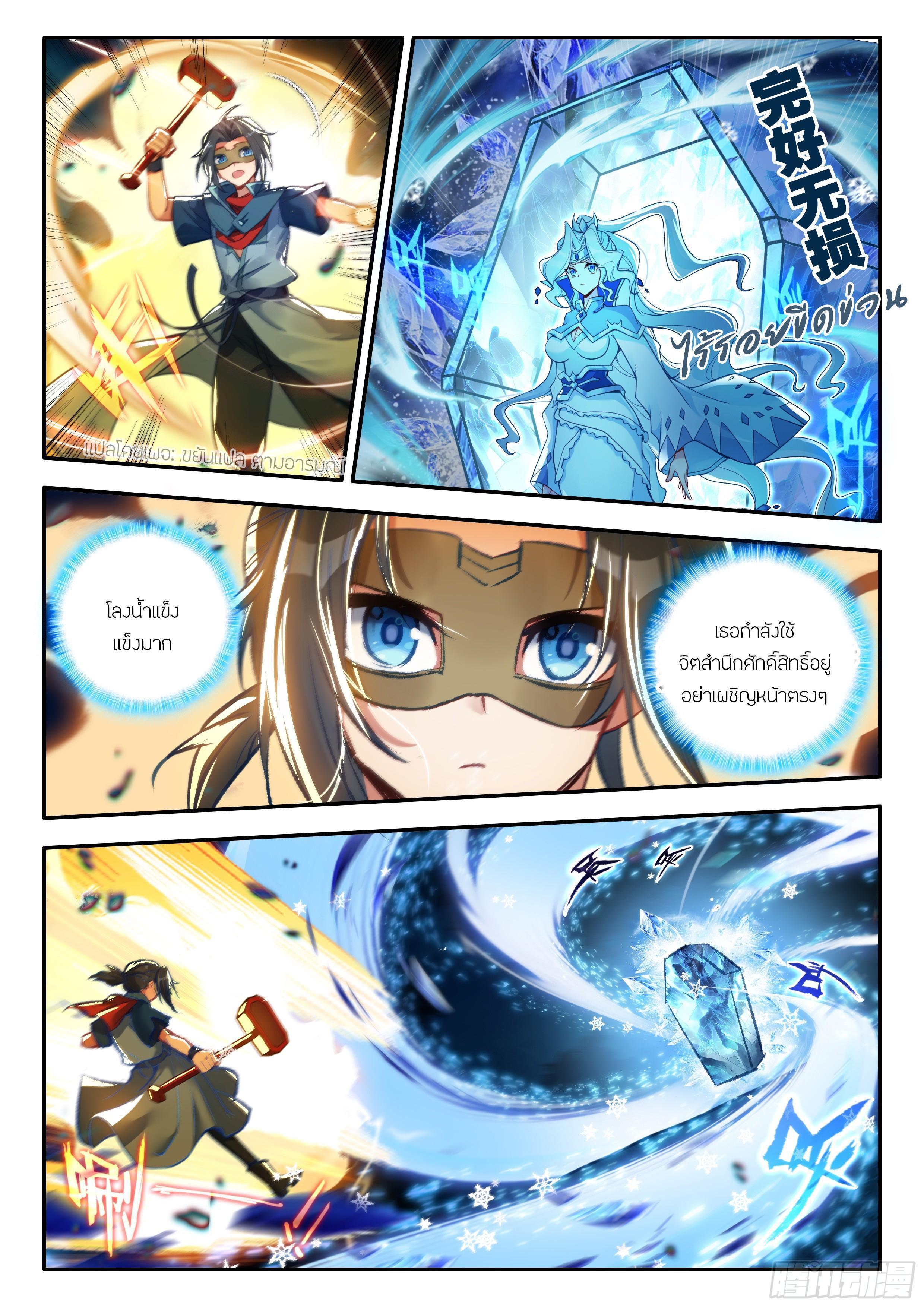 Manga-lc-com อ่านมังงะ อ่านการ์ตูน ออนไลน์ ฟรี Douluo Dalu 5 – Rebirth of Tang San ตอนที่ 1 2 3 4 5 6 7 8 9 10 11 12 13 14 ฟรี ไม่มีโฆษณา Manga-lc - อ่าน มังงะ อ่าน การ์ตูน ออนไลน์ อ่านมังงะ ฟรี