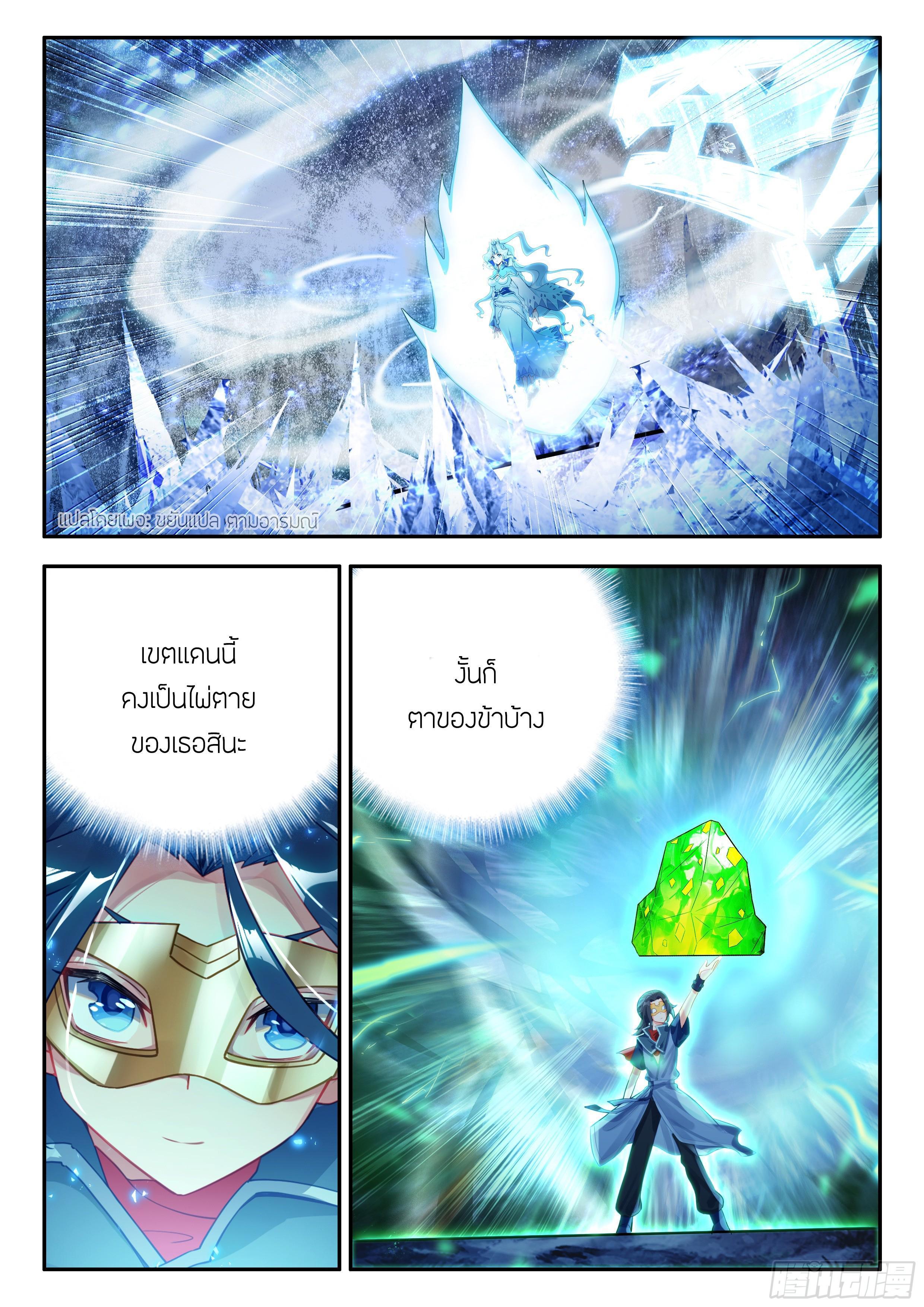 Manga-lc-com อ่านมังงะ อ่านการ์ตูน ออนไลน์ ฟรี Douluo Dalu 5 – Rebirth of Tang San ตอนที่ 1 2 3 4 5 6 7 8 9 10 11 12 13 14 ฟรี ไม่มีโฆษณา Manga-lc - อ่าน มังงะ อ่าน การ์ตูน ออนไลน์ อ่านมังงะ ฟรี