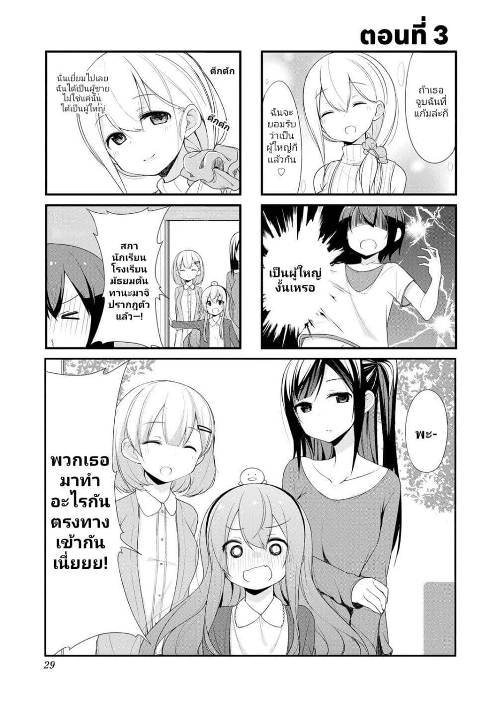 Manga-lc-com อ่านมังงะ อ่านการ์ตูน ออนไลน์ ฟรี Sunoharasou No Kanrinin-San ตอนที่ 1 2 3 4 5 6 7 8 9 10 11 12 13 14 ฟรี ไม่มีโฆษณา Manga-lc - อ่าน มังงะ อ่าน การ์ตูน ออนไลน์ อ่านมังงะ ฟรี