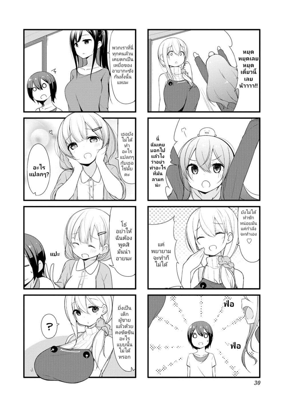 Manga-lc-com อ่านมังงะ อ่านการ์ตูน ออนไลน์ ฟรี Sunoharasou No Kanrinin-San ตอนที่ 1 2 3 4 5 6 7 8 9 10 11 12 13 14 ฟรี ไม่มีโฆษณา Manga-lc - อ่าน มังงะ อ่าน การ์ตูน ออนไลน์ อ่านมังงะ ฟรี