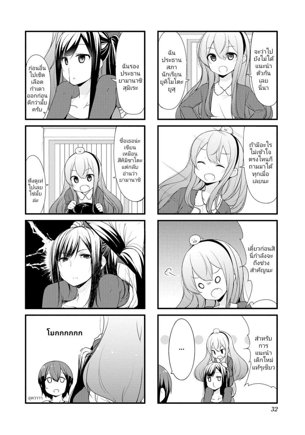 Manga-lc-com อ่านมังงะ อ่านการ์ตูน ออนไลน์ ฟรี Sunoharasou No Kanrinin-San ตอนที่ 1 2 3 4 5 6 7 8 9 10 11 12 13 14 ฟรี ไม่มีโฆษณา Manga-lc - อ่าน มังงะ อ่าน การ์ตูน ออนไลน์ อ่านมังงะ ฟรี