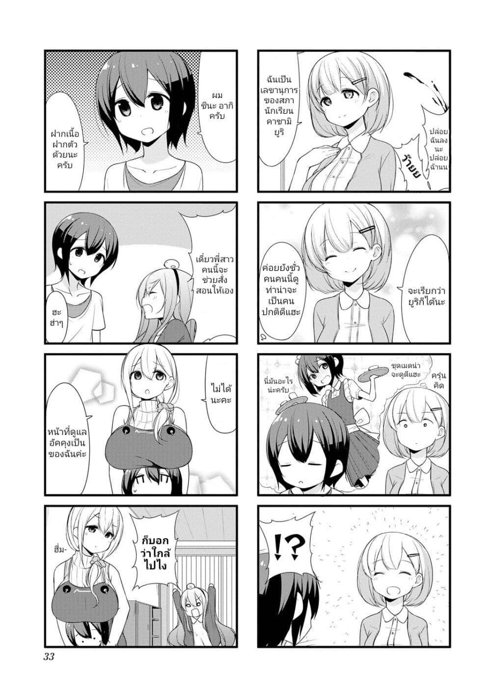 Manga-lc-com อ่านมังงะ อ่านการ์ตูน ออนไลน์ ฟรี Sunoharasou No Kanrinin-San ตอนที่ 1 2 3 4 5 6 7 8 9 10 11 12 13 14 ฟรี ไม่มีโฆษณา Manga-lc - อ่าน มังงะ อ่าน การ์ตูน ออนไลน์ อ่านมังงะ ฟรี