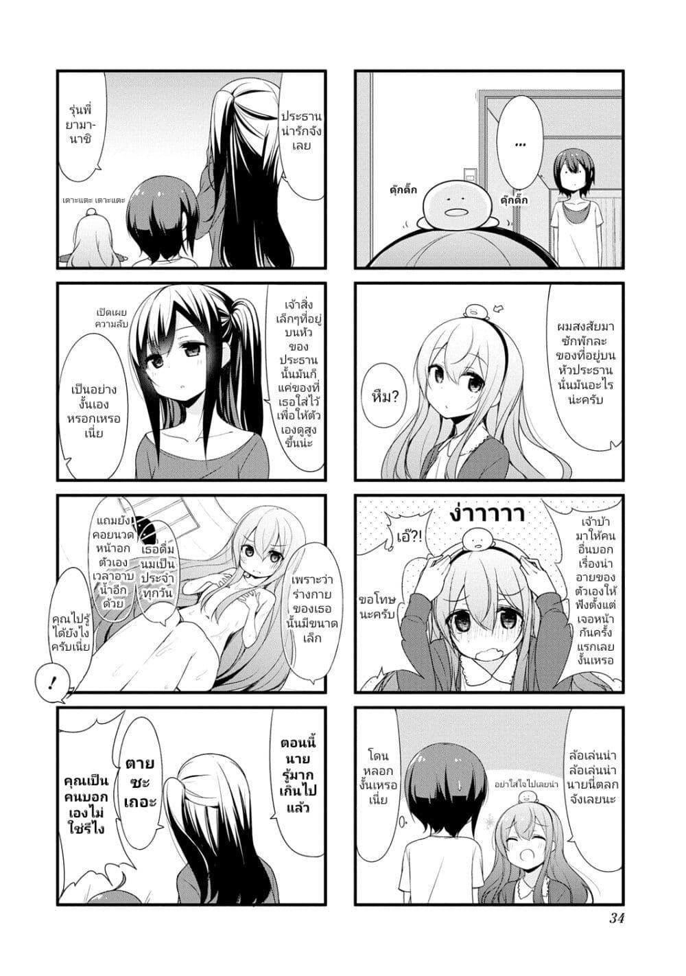 Manga-lc-com อ่านมังงะ อ่านการ์ตูน ออนไลน์ ฟรี Sunoharasou No Kanrinin-San ตอนที่ 1 2 3 4 5 6 7 8 9 10 11 12 13 14 ฟรี ไม่มีโฆษณา Manga-lc - อ่าน มังงะ อ่าน การ์ตูน ออนไลน์ อ่านมังงะ ฟรี