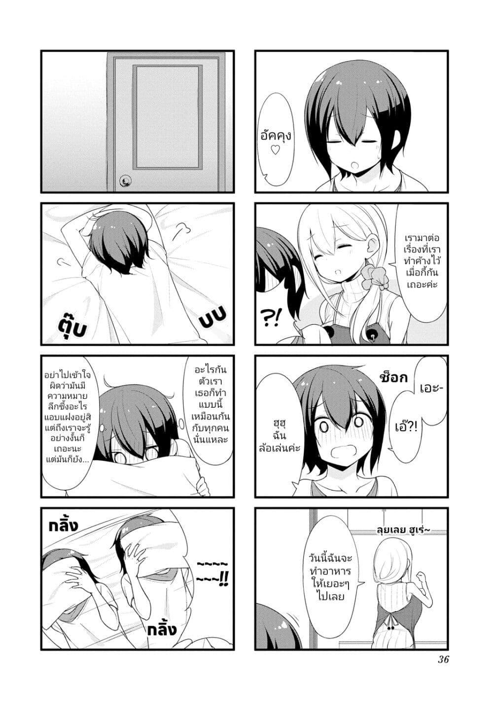 Manga-lc-com อ่านมังงะ อ่านการ์ตูน ออนไลน์ ฟรี Sunoharasou No Kanrinin-San ตอนที่ 1 2 3 4 5 6 7 8 9 10 11 12 13 14 ฟรี ไม่มีโฆษณา Manga-lc - อ่าน มังงะ อ่าน การ์ตูน ออนไลน์ อ่านมังงะ ฟรี