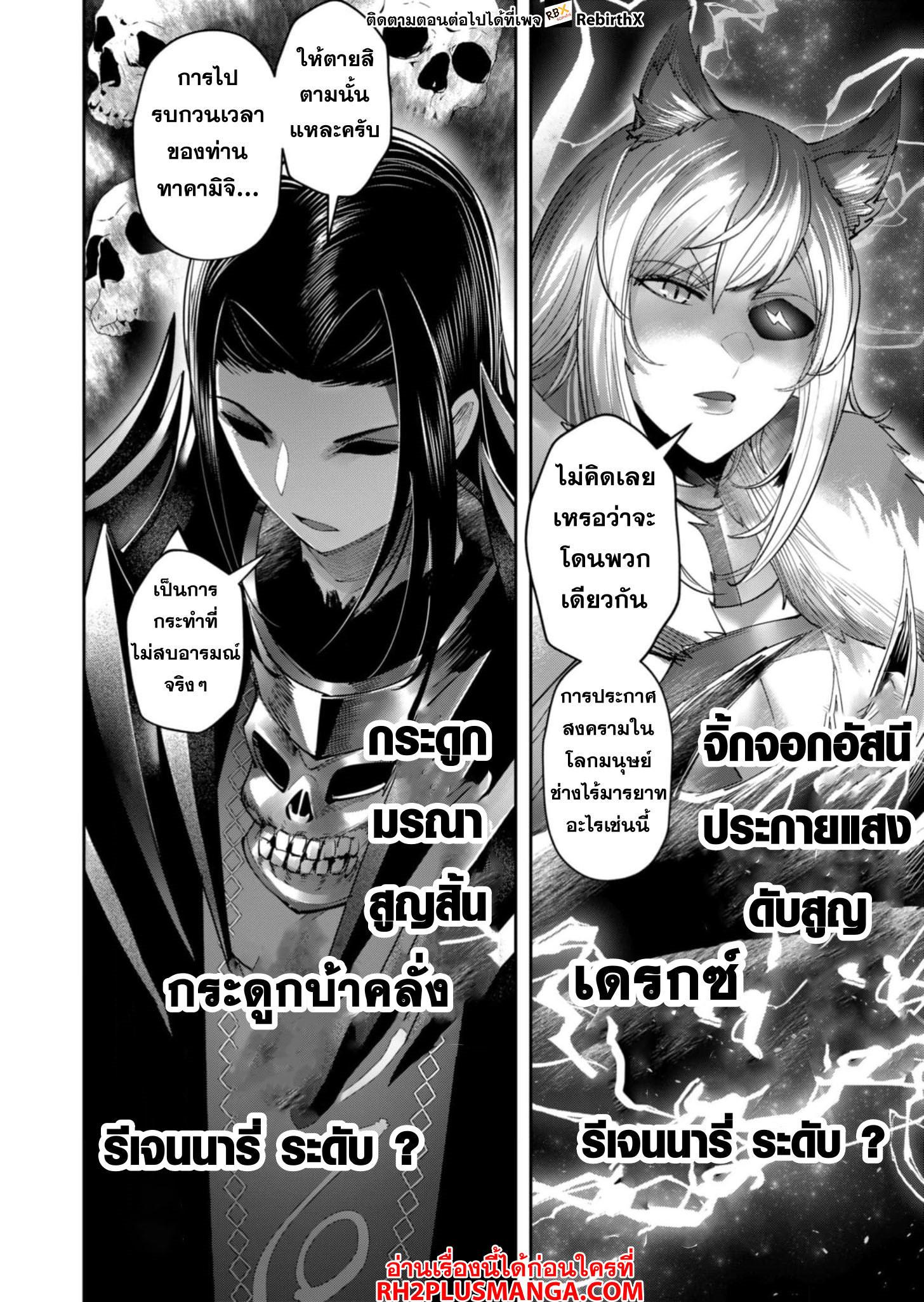 Manga-lc-com อ่านมังงะ อ่านการ์ตูน ออนไลน์ ฟรี Kichikueiyu ตอนที่ 1 2 3 4 5 6 7 8 9 10 11 12 13 14 ฟรี ไม่มีโฆษณา Manga-lc - อ่าน มังงะ อ่าน การ์ตูน ออนไลน์ อ่านมังงะ ฟรี