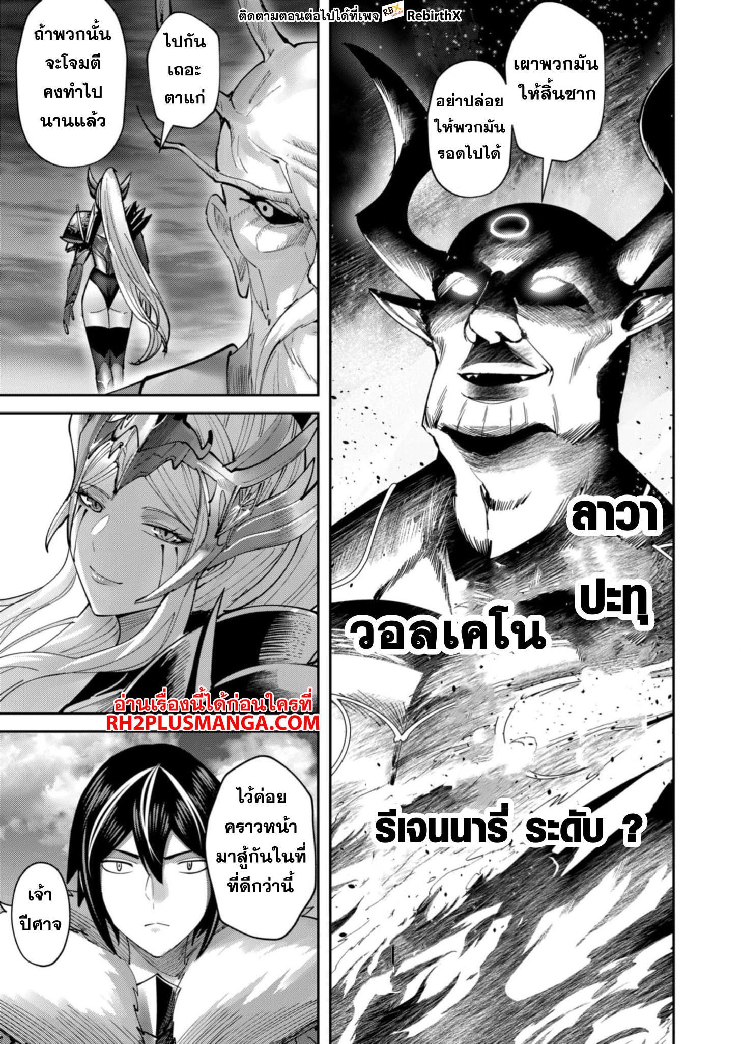 Manga-lc-com อ่านมังงะ อ่านการ์ตูน ออนไลน์ ฟรี Kichikueiyu ตอนที่ 1 2 3 4 5 6 7 8 9 10 11 12 13 14 ฟรี ไม่มีโฆษณา Manga-lc - อ่าน มังงะ อ่าน การ์ตูน ออนไลน์ อ่านมังงะ ฟรี