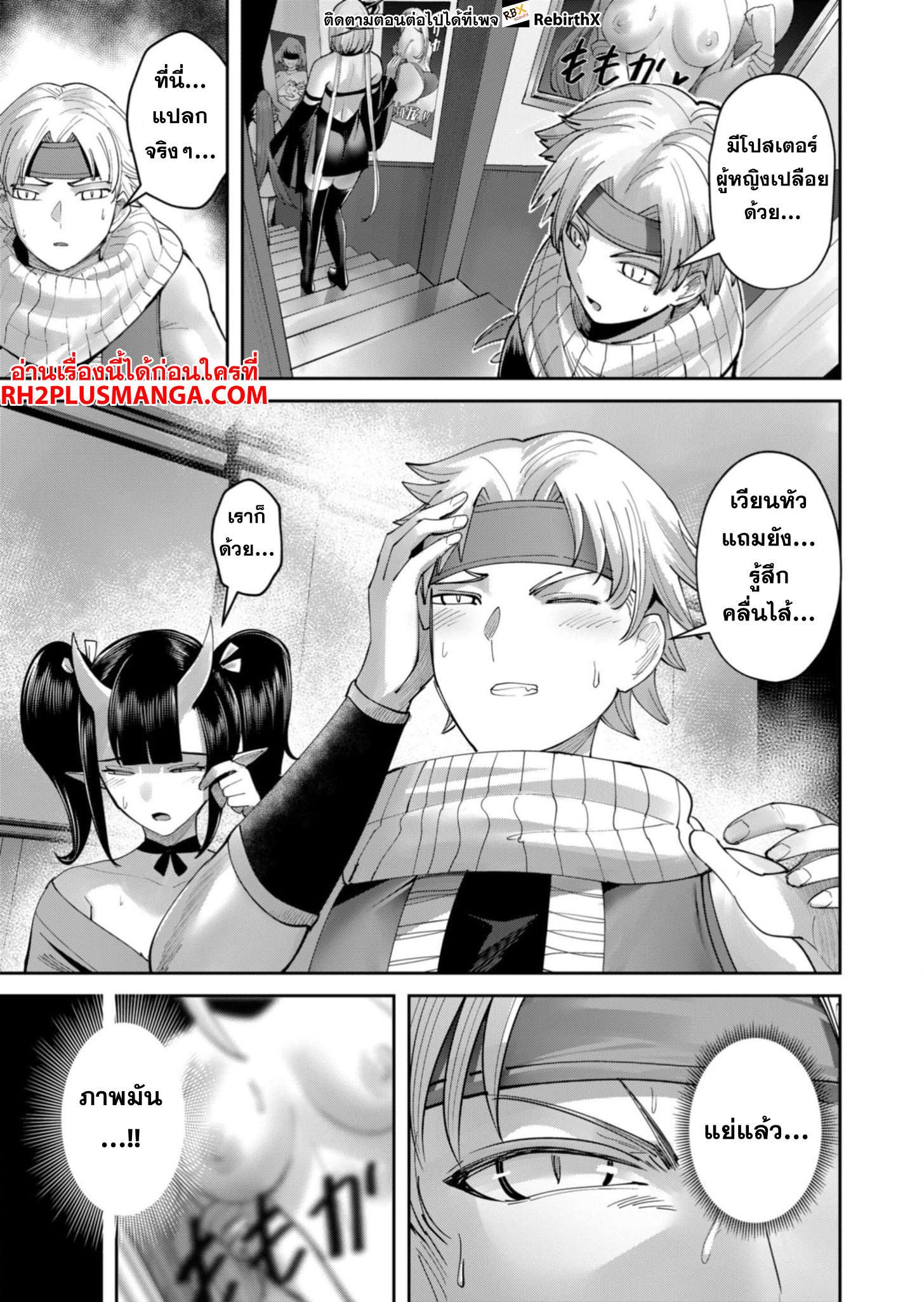 Manga-lc-com อ่านมังงะ อ่านการ์ตูน ออนไลน์ ฟรี Kichikueiyu ตอนที่ 1 2 3 4 5 6 7 8 9 10 11 12 13 14 ฟรี ไม่มีโฆษณา Manga-lc - อ่าน มังงะ อ่าน การ์ตูน ออนไลน์ อ่านมังงะ ฟรี
