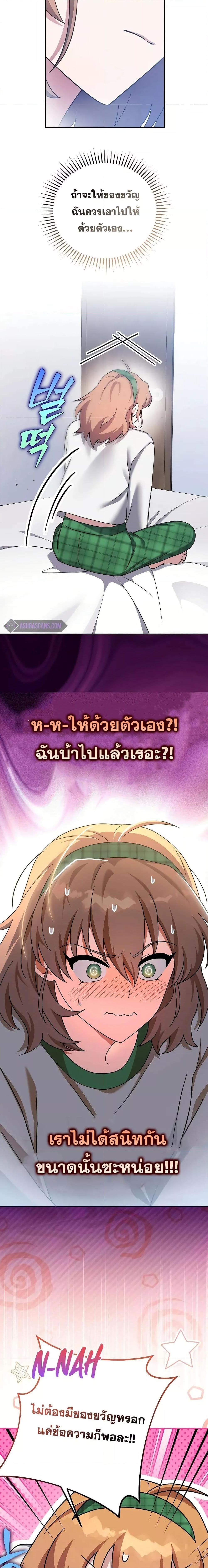 Manga-lc-com อ่านมังงะ อ่านการ์ตูน ออนไลน์ ฟรี The Novels Extra (Remake) ตอนที่ 1 2 3 4 5 6 7 8 9 10 11 12 13 14 ฟรี ไม่มีโฆษณา Manga-lc - อ่าน มังงะ อ่าน การ์ตูน ออนไลน์ อ่านมังงะ ฟรี