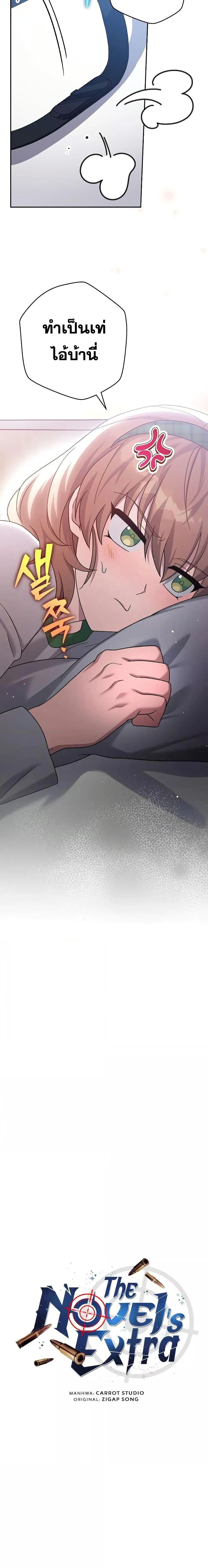 Manga-lc-com อ่านมังงะ อ่านการ์ตูน ออนไลน์ ฟรี The Novels Extra (Remake) ตอนที่ 1 2 3 4 5 6 7 8 9 10 11 12 13 14 ฟรี ไม่มีโฆษณา Manga-lc - อ่าน มังงะ อ่าน การ์ตูน ออนไลน์ อ่านมังงะ ฟรี