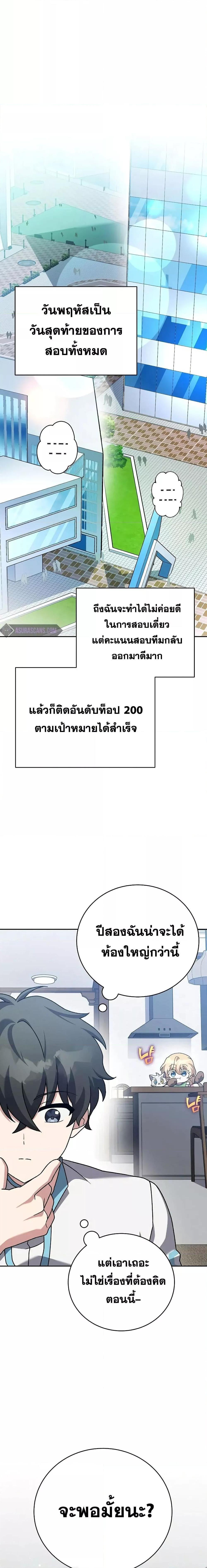 Manga-lc-com อ่านมังงะ อ่านการ์ตูน ออนไลน์ ฟรี The Novels Extra (Remake) ตอนที่ 1 2 3 4 5 6 7 8 9 10 11 12 13 14 ฟรี ไม่มีโฆษณา Manga-lc - อ่าน มังงะ อ่าน การ์ตูน ออนไลน์ อ่านมังงะ ฟรี