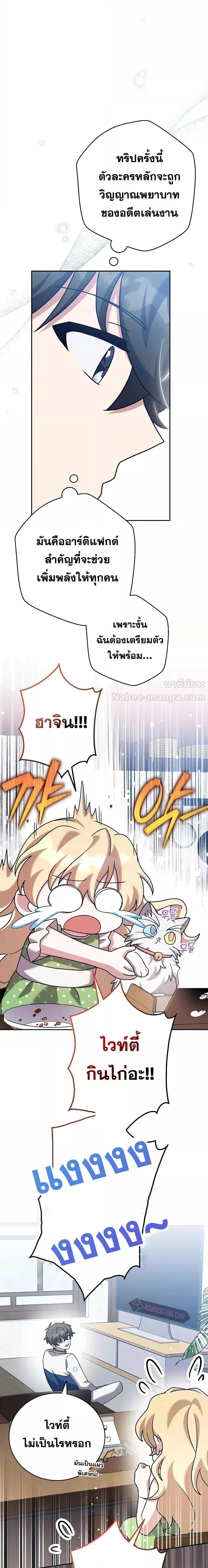 Manga-lc-com อ่านมังงะ อ่านการ์ตูน ออนไลน์ ฟรี The Novels Extra (Remake) ตอนที่ 1 2 3 4 5 6 7 8 9 10 11 12 13 14 ฟรี ไม่มีโฆษณา Manga-lc - อ่าน มังงะ อ่าน การ์ตูน ออนไลน์ อ่านมังงะ ฟรี