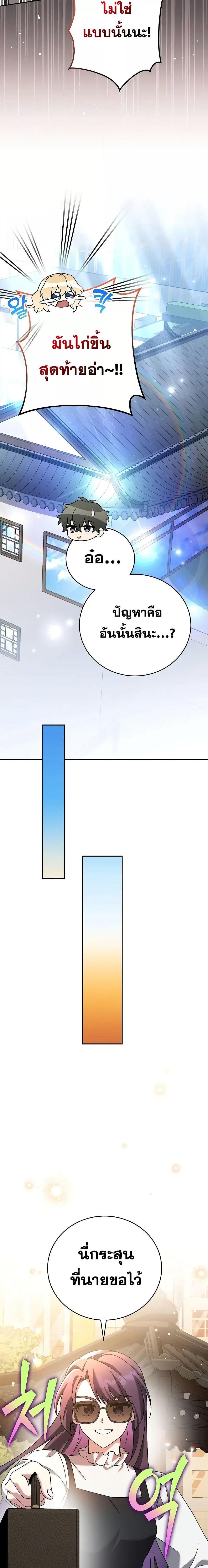 Manga-lc-com อ่านมังงะ อ่านการ์ตูน ออนไลน์ ฟรี The Novels Extra (Remake) ตอนที่ 1 2 3 4 5 6 7 8 9 10 11 12 13 14 ฟรี ไม่มีโฆษณา Manga-lc - อ่าน มังงะ อ่าน การ์ตูน ออนไลน์ อ่านมังงะ ฟรี