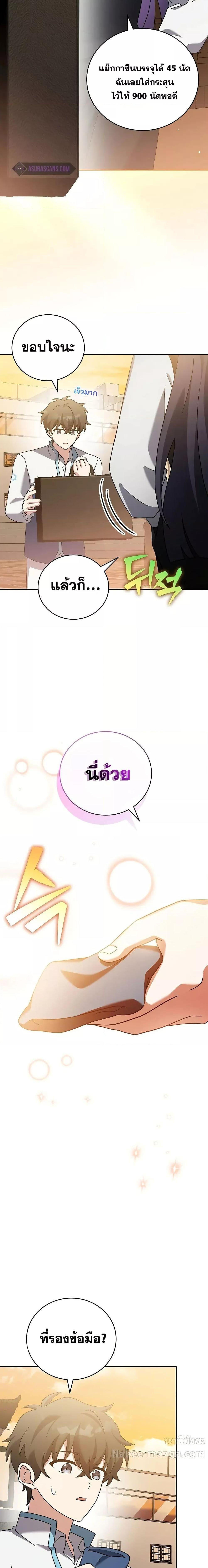 Manga-lc-com อ่านมังงะ อ่านการ์ตูน ออนไลน์ ฟรี The Novels Extra (Remake) ตอนที่ 1 2 3 4 5 6 7 8 9 10 11 12 13 14 ฟรี ไม่มีโฆษณา Manga-lc - อ่าน มังงะ อ่าน การ์ตูน ออนไลน์ อ่านมังงะ ฟรี