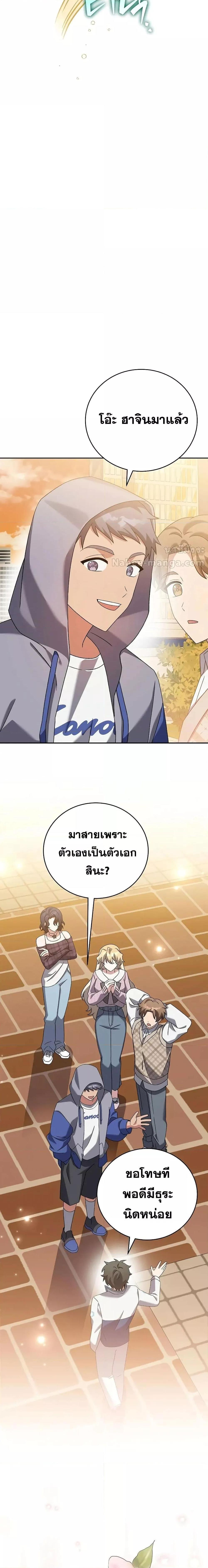 Manga-lc-com อ่านมังงะ อ่านการ์ตูน ออนไลน์ ฟรี The Novels Extra (Remake) ตอนที่ 1 2 3 4 5 6 7 8 9 10 11 12 13 14 ฟรี ไม่มีโฆษณา Manga-lc - อ่าน มังงะ อ่าน การ์ตูน ออนไลน์ อ่านมังงะ ฟรี