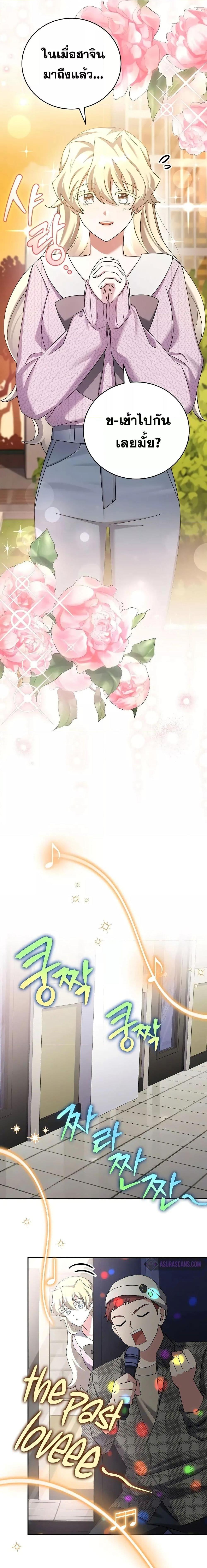 Manga-lc-com อ่านมังงะ อ่านการ์ตูน ออนไลน์ ฟรี The Novels Extra (Remake) ตอนที่ 1 2 3 4 5 6 7 8 9 10 11 12 13 14 ฟรี ไม่มีโฆษณา Manga-lc - อ่าน มังงะ อ่าน การ์ตูน ออนไลน์ อ่านมังงะ ฟรี