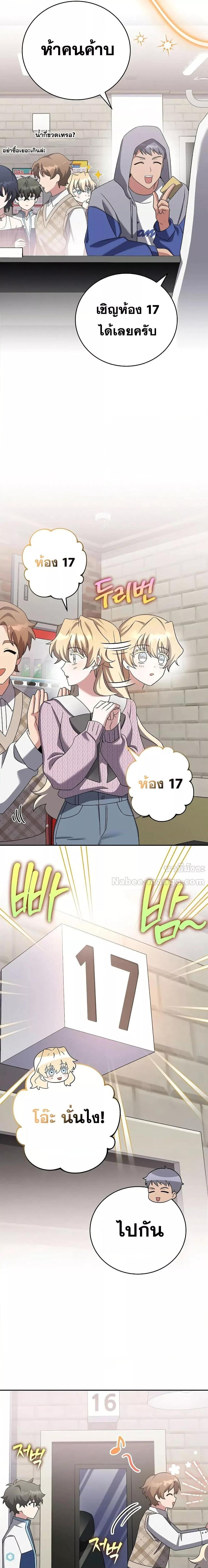 Manga-lc-com อ่านมังงะ อ่านการ์ตูน ออนไลน์ ฟรี The Novels Extra (Remake) ตอนที่ 1 2 3 4 5 6 7 8 9 10 11 12 13 14 ฟรี ไม่มีโฆษณา Manga-lc - อ่าน มังงะ อ่าน การ์ตูน ออนไลน์ อ่านมังงะ ฟรี