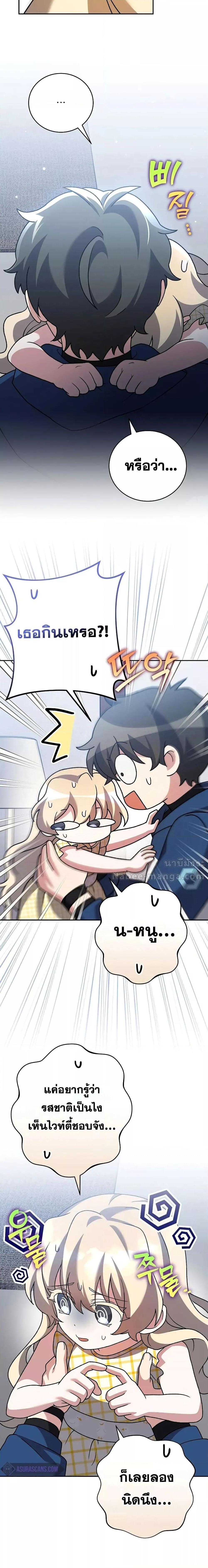 Manga-lc-com อ่านมังงะ อ่านการ์ตูน ออนไลน์ ฟรี The Novels Extra (Remake) ตอนที่ 1 2 3 4 5 6 7 8 9 10 11 12 13 14 ฟรี ไม่มีโฆษณา Manga-lc - อ่าน มังงะ อ่าน การ์ตูน ออนไลน์ อ่านมังงะ ฟรี