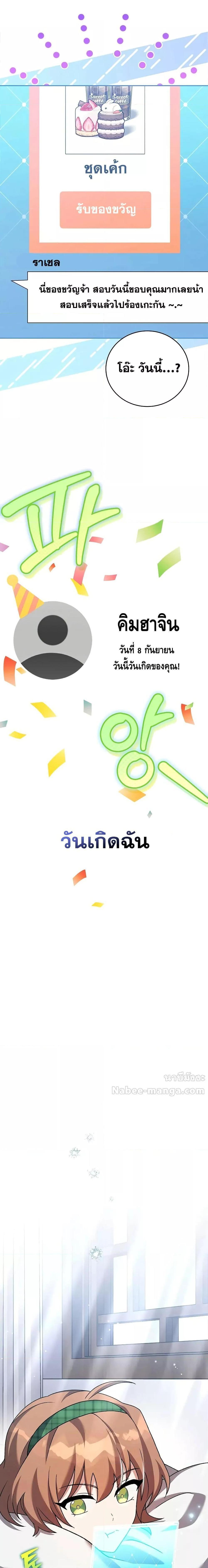 Manga-lc-com อ่านมังงะ อ่านการ์ตูน ออนไลน์ ฟรี The Novels Extra (Remake) ตอนที่ 1 2 3 4 5 6 7 8 9 10 11 12 13 14 ฟรี ไม่มีโฆษณา Manga-lc - อ่าน มังงะ อ่าน การ์ตูน ออนไลน์ อ่านมังงะ ฟรี