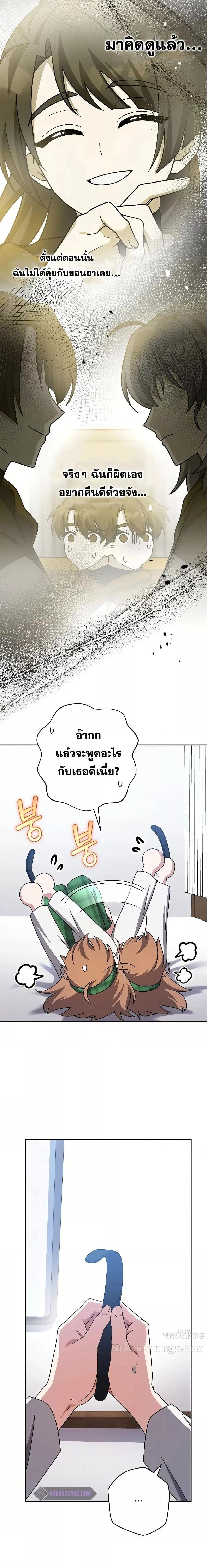 Manga-lc-com อ่านมังงะ อ่านการ์ตูน ออนไลน์ ฟรี The Novels Extra (Remake) ตอนที่ 1 2 3 4 5 6 7 8 9 10 11 12 13 14 ฟรี ไม่มีโฆษณา Manga-lc - อ่าน มังงะ อ่าน การ์ตูน ออนไลน์ อ่านมังงะ ฟรี