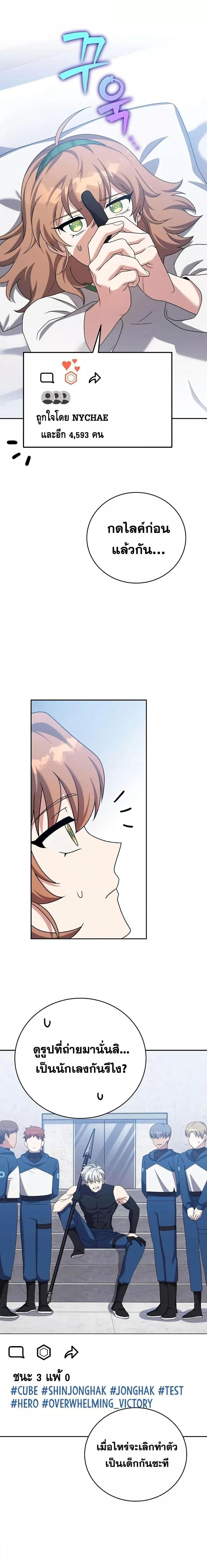 Manga-lc-com อ่านมังงะ อ่านการ์ตูน ออนไลน์ ฟรี The Novels Extra (Remake) ตอนที่ 1 2 3 4 5 6 7 8 9 10 11 12 13 14 ฟรี ไม่มีโฆษณา Manga-lc - อ่าน มังงะ อ่าน การ์ตูน ออนไลน์ อ่านมังงะ ฟรี