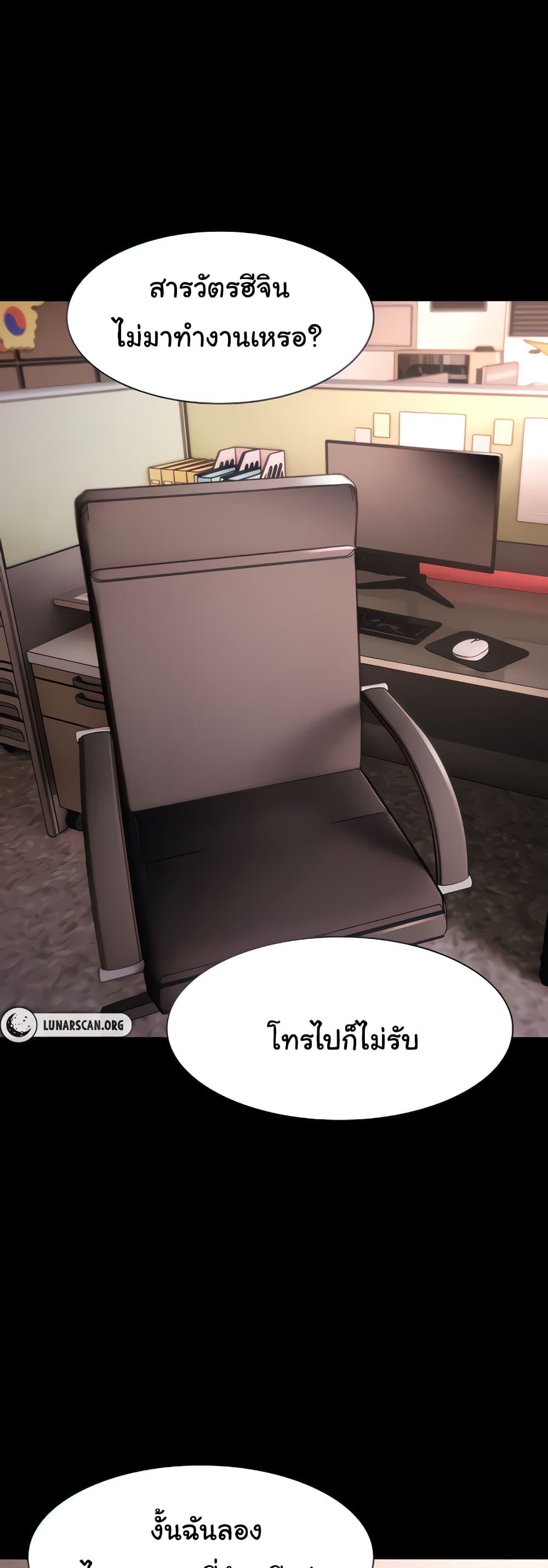 Doujin-Lc- อ่าน โดจิน มังฮวา เกาหลี ญี่ปุ่น จีน แปลไทย Pervert Diary ตอนที่ 1 2 3 4 5 6 7 8 9 10 11 12 13 14 ฟรี ไม่มีโฆษณา อ่าน โดจิน Manhwa เกาหลี ญี่ปุ่น จีน เรามีครบ คัดมาให้เน้นๆ โดจิน 18+ รับประกันความฟินโดย  Doujin Lc
