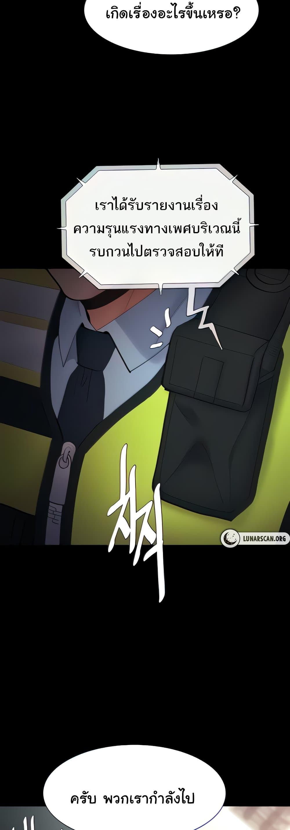 Doujin-Lc- อ่าน โดจิน มังฮวา เกาหลี ญี่ปุ่น จีน แปลไทย Pervert Diary ตอนที่ 1 2 3 4 5 6 7 8 9 10 11 12 13 14 ฟรี ไม่มีโฆษณา อ่าน โดจิน Manhwa เกาหลี ญี่ปุ่น จีน เรามีครบ คัดมาให้เน้นๆ โดจิน 18+ รับประกันความฟินโดย  Doujin Lc