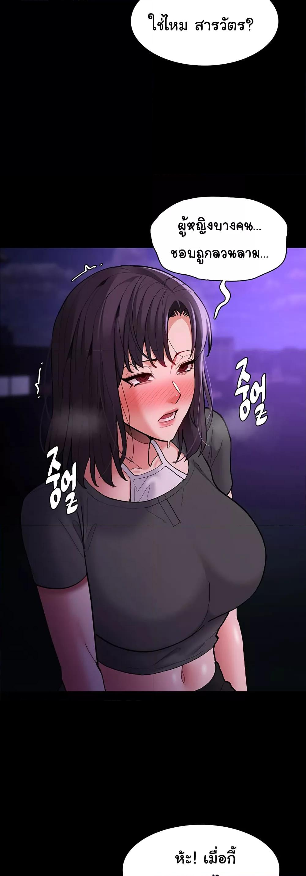 Doujin-Lc- อ่าน โดจิน มังฮวา เกาหลี ญี่ปุ่น จีน แปลไทย Pervert Diary ตอนที่ 1 2 3 4 5 6 7 8 9 10 11 12 13 14 ฟรี ไม่มีโฆษณา อ่าน โดจิน Manhwa เกาหลี ญี่ปุ่น จีน เรามีครบ คัดมาให้เน้นๆ โดจิน 18+ รับประกันความฟินโดย  Doujin Lc
