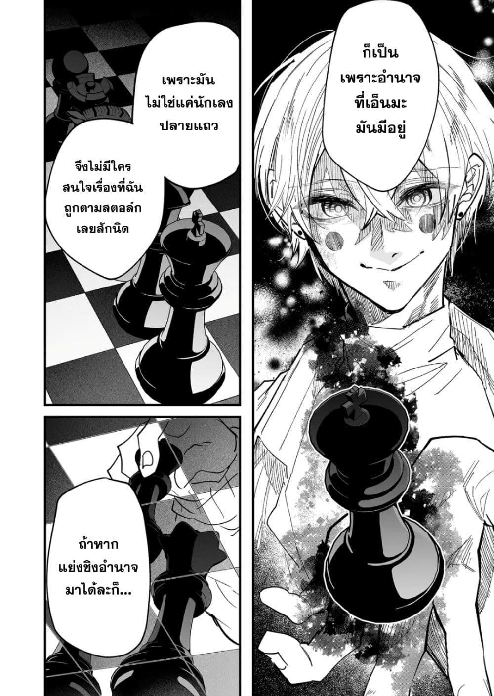 Manga-lc-com อ่านมังงะ อ่านการ์ตูน ออนไลน์ ฟรี Yankee Koukou ni Ojou-sama ตอนที่ 1 2 3 4 5 6 7 8 9 10 11 12 13 14 ฟรี ไม่มีโฆษณา Manga-lc - อ่าน มังงะ อ่าน การ์ตูน ออนไลน์ อ่านมังงะ ฟรี