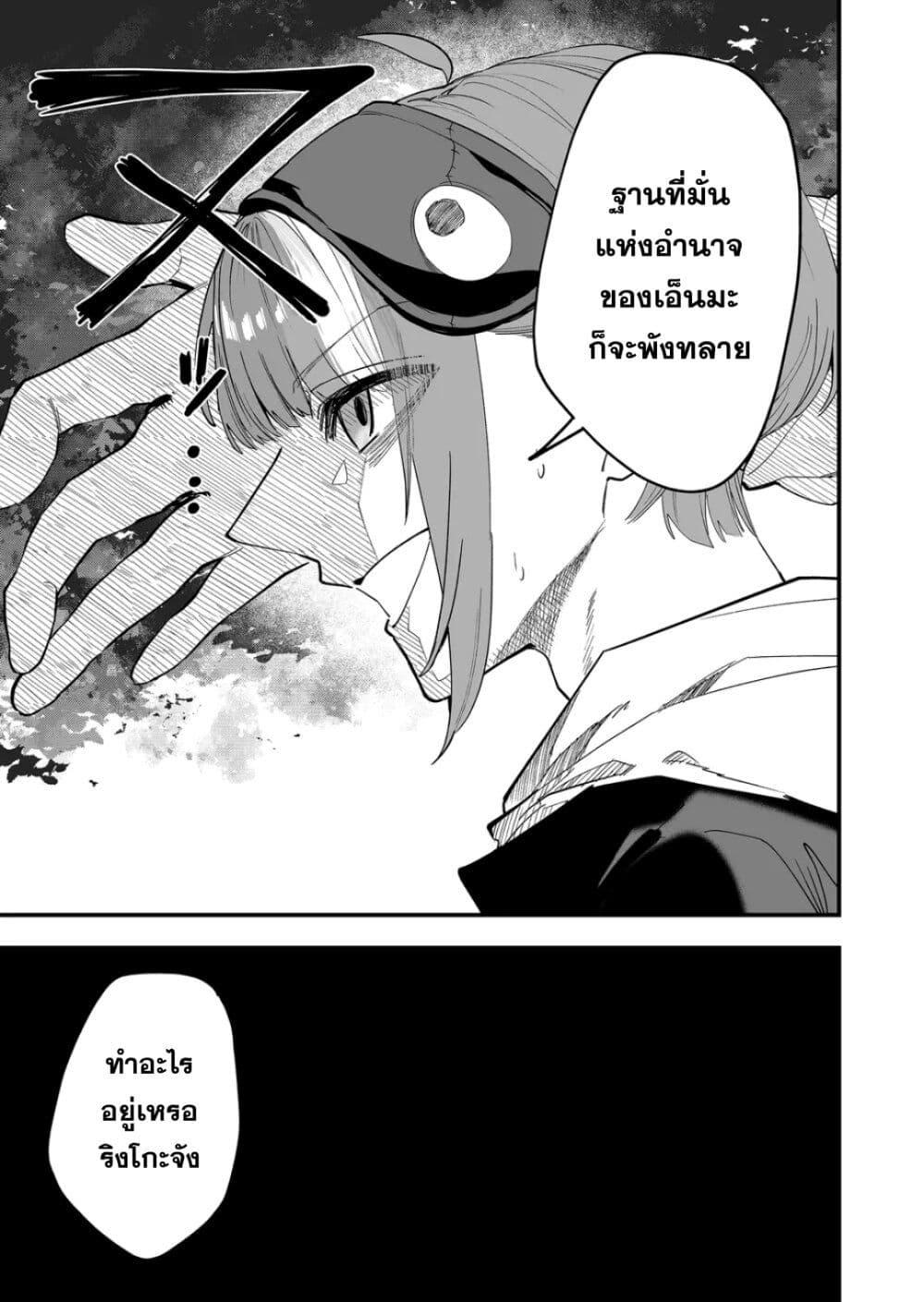 Manga-lc-com อ่านมังงะ อ่านการ์ตูน ออนไลน์ ฟรี Yankee Koukou ni Ojou-sama ตอนที่ 1 2 3 4 5 6 7 8 9 10 11 12 13 14 ฟรี ไม่มีโฆษณา Manga-lc - อ่าน มังงะ อ่าน การ์ตูน ออนไลน์ อ่านมังงะ ฟรี