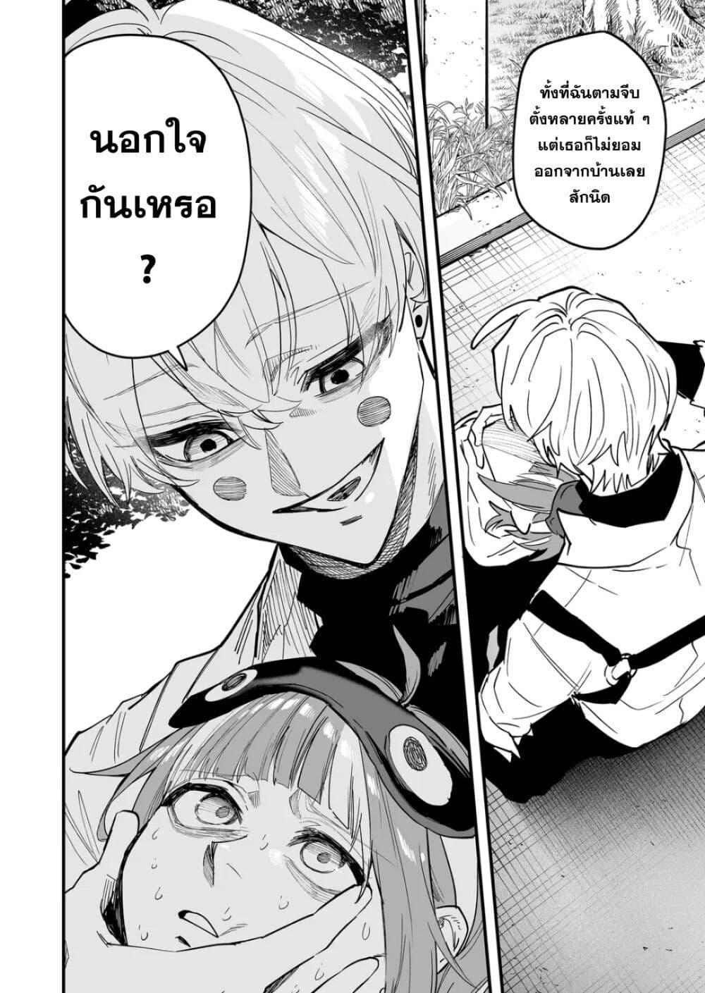 Manga-lc-com อ่านมังงะ อ่านการ์ตูน ออนไลน์ ฟรี Yankee Koukou ni Ojou-sama ตอนที่ 1 2 3 4 5 6 7 8 9 10 11 12 13 14 ฟรี ไม่มีโฆษณา Manga-lc - อ่าน มังงะ อ่าน การ์ตูน ออนไลน์ อ่านมังงะ ฟรี