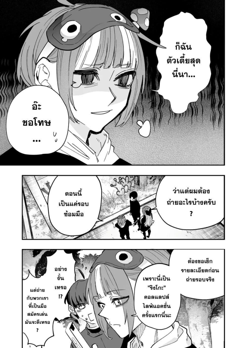 Manga-lc-com อ่านมังงะ อ่านการ์ตูน ออนไลน์ ฟรี Yankee Koukou ni Ojou-sama ตอนที่ 1 2 3 4 5 6 7 8 9 10 11 12 13 14 ฟรี ไม่มีโฆษณา Manga-lc - อ่าน มังงะ อ่าน การ์ตูน ออนไลน์ อ่านมังงะ ฟรี