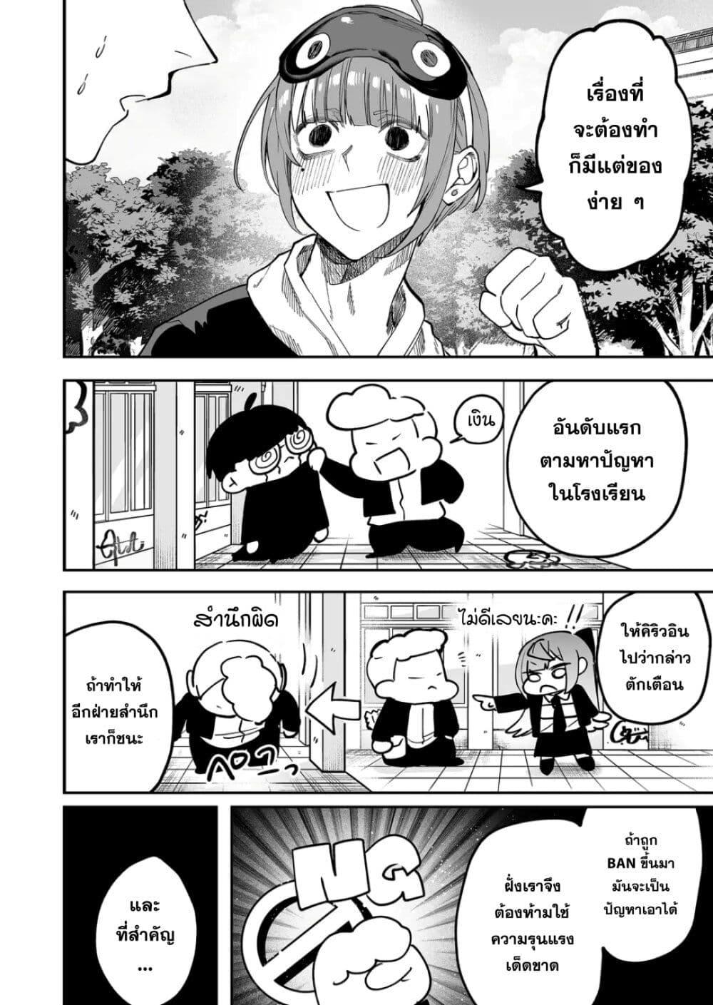 Manga-lc-com อ่านมังงะ อ่านการ์ตูน ออนไลน์ ฟรี Yankee Koukou ni Ojou-sama ตอนที่ 1 2 3 4 5 6 7 8 9 10 11 12 13 14 ฟรี ไม่มีโฆษณา Manga-lc - อ่าน มังงะ อ่าน การ์ตูน ออนไลน์ อ่านมังงะ ฟรี