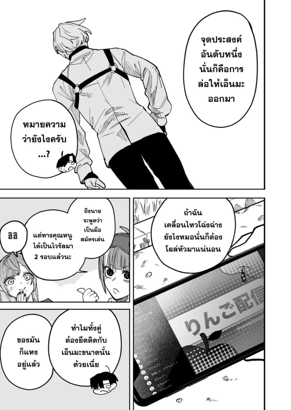 Manga-lc-com อ่านมังงะ อ่านการ์ตูน ออนไลน์ ฟรี Yankee Koukou ni Ojou-sama ตอนที่ 1 2 3 4 5 6 7 8 9 10 11 12 13 14 ฟรี ไม่มีโฆษณา Manga-lc - อ่าน มังงะ อ่าน การ์ตูน ออนไลน์ อ่านมังงะ ฟรี