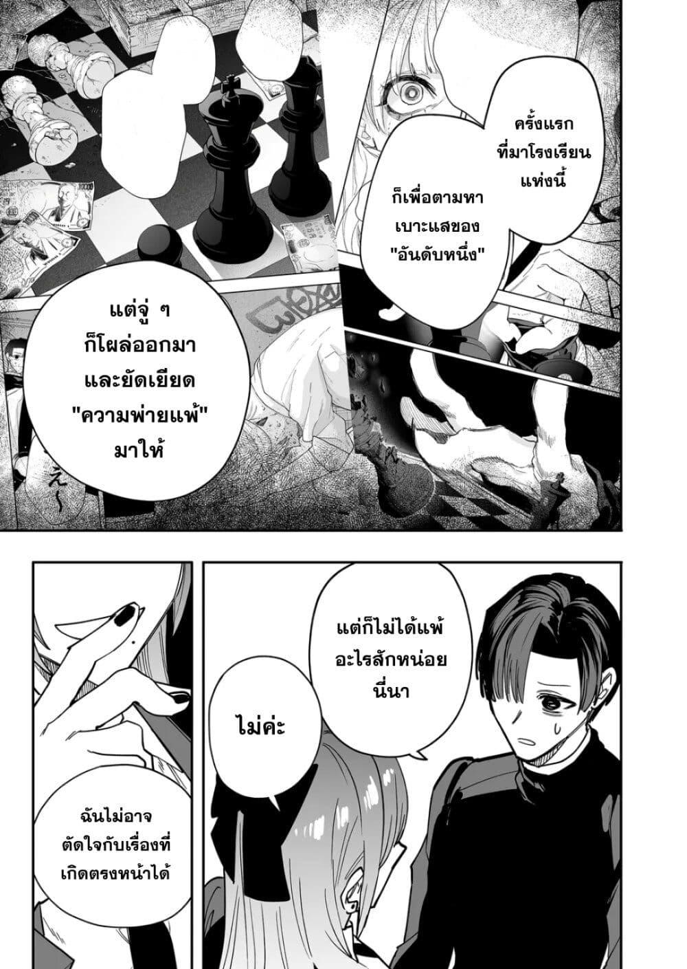 Manga-lc-com อ่านมังงะ อ่านการ์ตูน ออนไลน์ ฟรี Yankee Koukou ni Ojou-sama ตอนที่ 1 2 3 4 5 6 7 8 9 10 11 12 13 14 ฟรี ไม่มีโฆษณา Manga-lc - อ่าน มังงะ อ่าน การ์ตูน ออนไลน์ อ่านมังงะ ฟรี