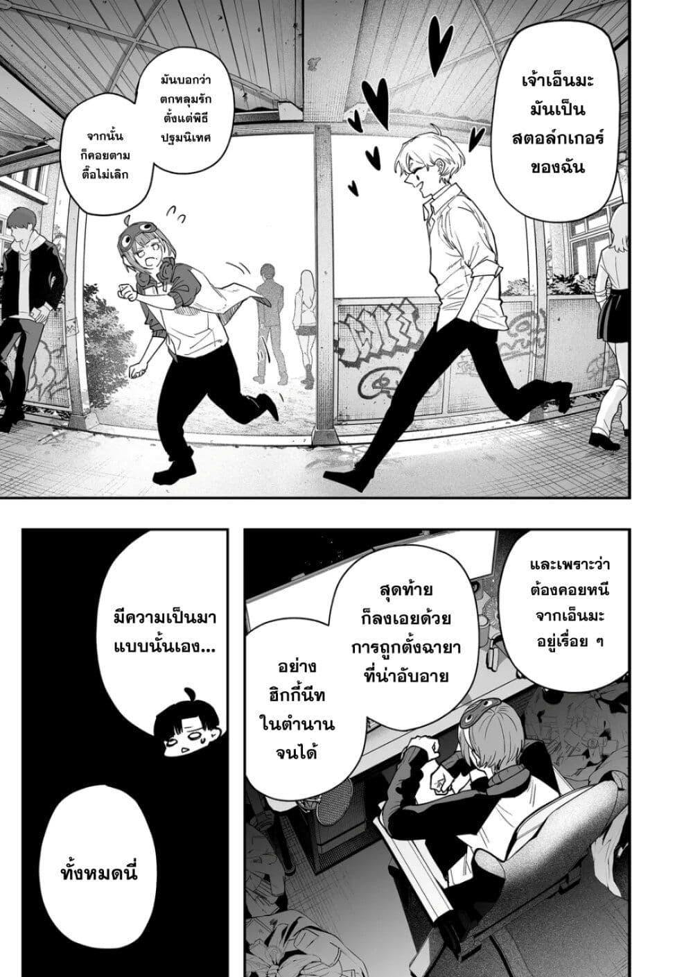 Manga-lc-com อ่านมังงะ อ่านการ์ตูน ออนไลน์ ฟรี Yankee Koukou ni Ojou-sama ตอนที่ 1 2 3 4 5 6 7 8 9 10 11 12 13 14 ฟรี ไม่มีโฆษณา Manga-lc - อ่าน มังงะ อ่าน การ์ตูน ออนไลน์ อ่านมังงะ ฟรี