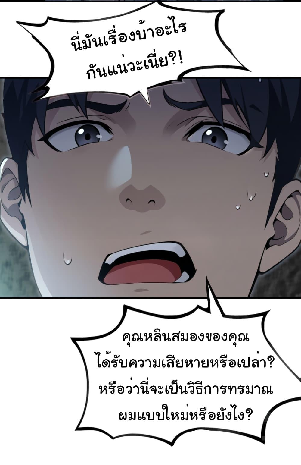 Manga-lc-com อ่านมังงะ อ่านการ์ตูน ออนไลน์ ฟรี The time-traveling Demon Queen is my Boss ตอนที่ 1 2 3 4 5 6 7 8 9 10 11 12 13 14 ฟรี ไม่มีโฆษณา Manga-lc - อ่าน มังงะ อ่าน การ์ตูน ออนไลน์ อ่านมังงะ ฟรี