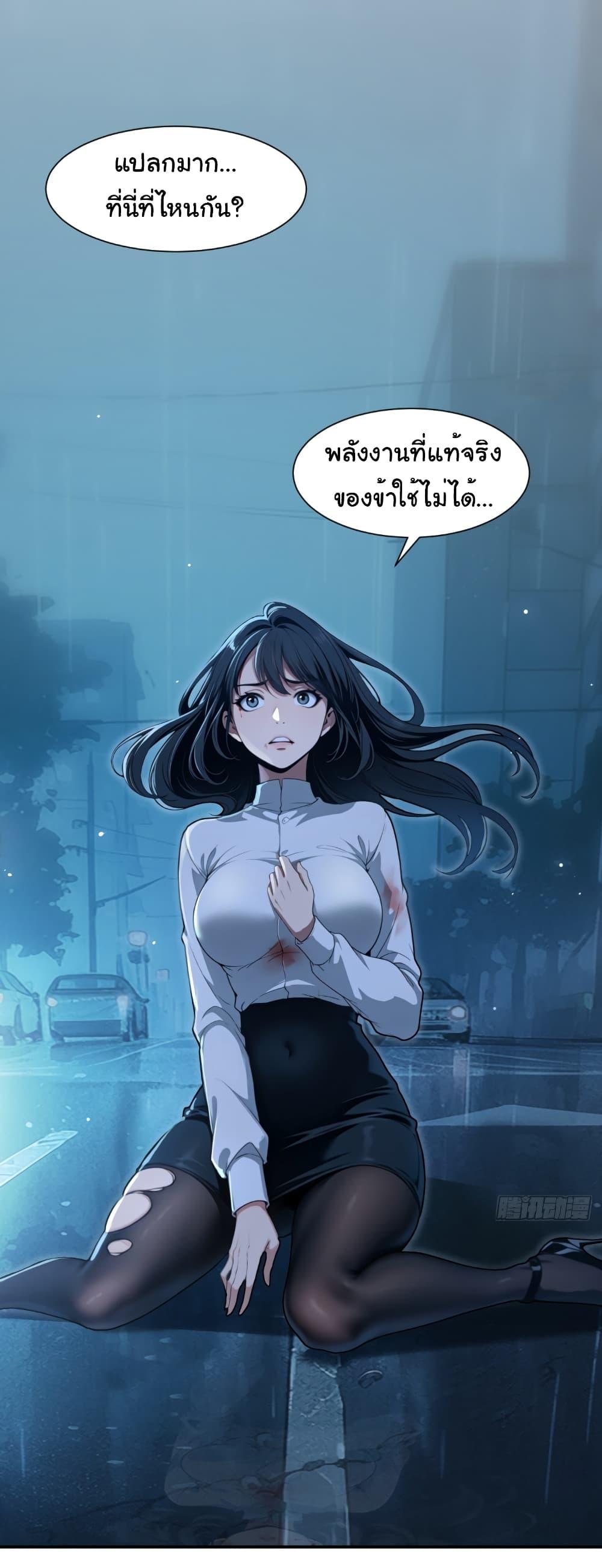 Manga-lc-com อ่านมังงะ อ่านการ์ตูน ออนไลน์ ฟรี The time-traveling Demon Queen is my Boss ตอนที่ 1 2 3 4 5 6 7 8 9 10 11 12 13 14 ฟรี ไม่มีโฆษณา Manga-lc - อ่าน มังงะ อ่าน การ์ตูน ออนไลน์ อ่านมังงะ ฟรี