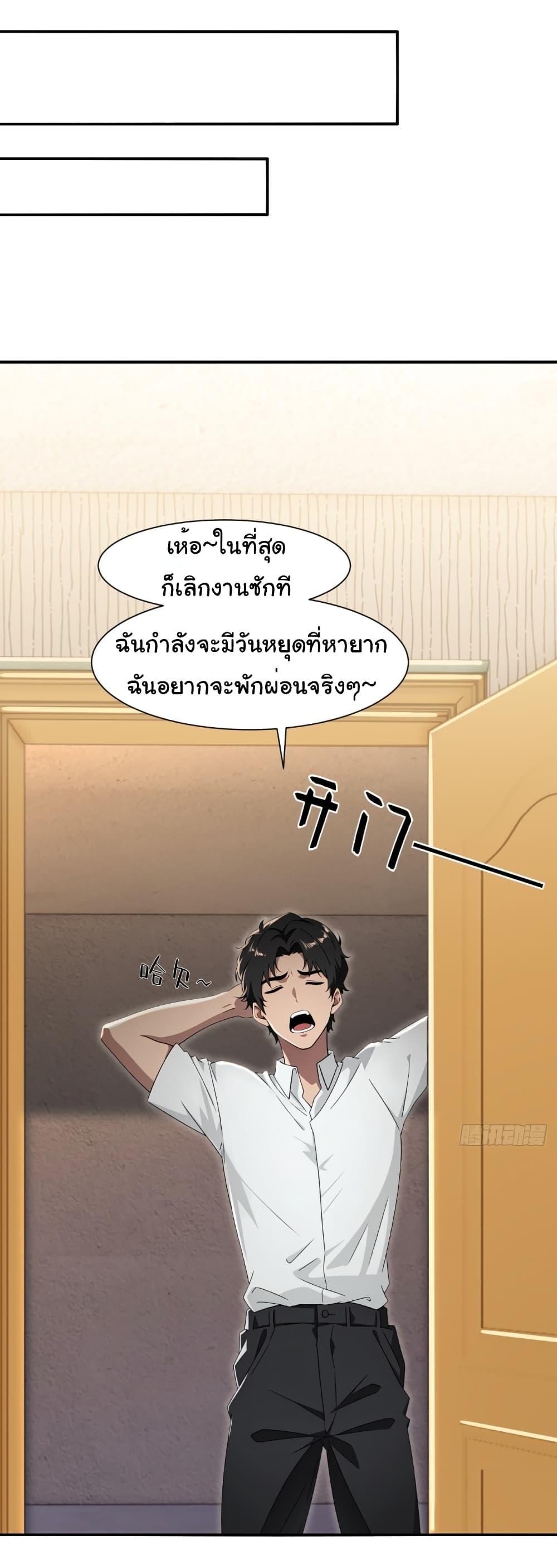 Manga-lc-com อ่านมังงะ อ่านการ์ตูน ออนไลน์ ฟรี The time-traveling Demon Queen is my Boss ตอนที่ 1 2 3 4 5 6 7 8 9 10 11 12 13 14 ฟรี ไม่มีโฆษณา Manga-lc - อ่าน มังงะ อ่าน การ์ตูน ออนไลน์ อ่านมังงะ ฟรี