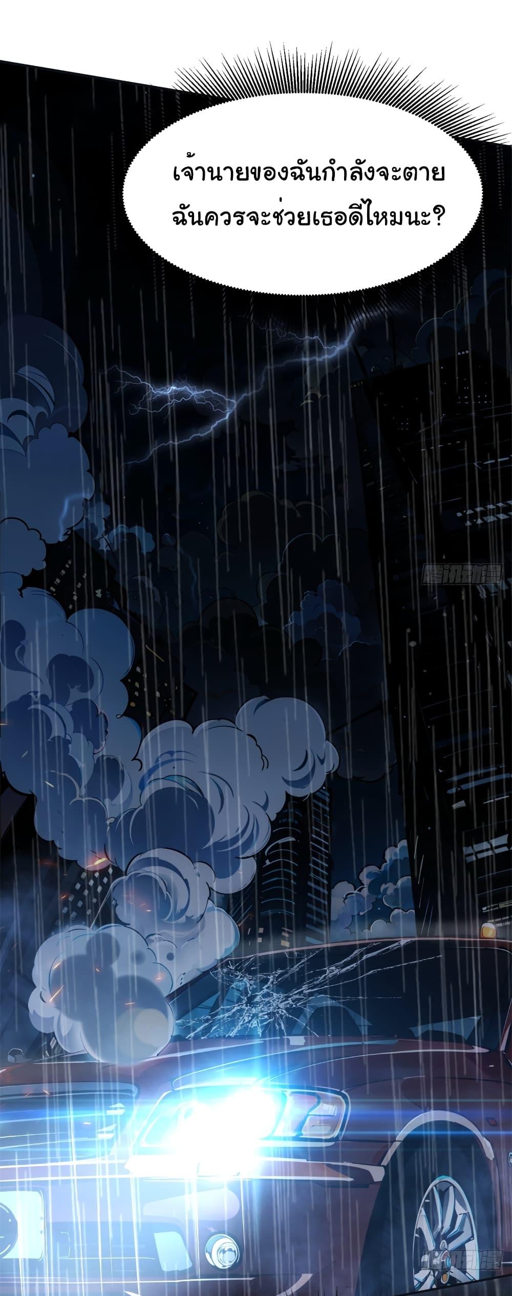 Manga-lc-com อ่านมังงะ อ่านการ์ตูน ออนไลน์ ฟรี The time-traveling Demon Queen is my Boss ตอนที่ 1 2 3 4 5 6 7 8 9 10 11 12 13 14 ฟรี ไม่มีโฆษณา Manga-lc - อ่าน มังงะ อ่าน การ์ตูน ออนไลน์ อ่านมังงะ ฟรี