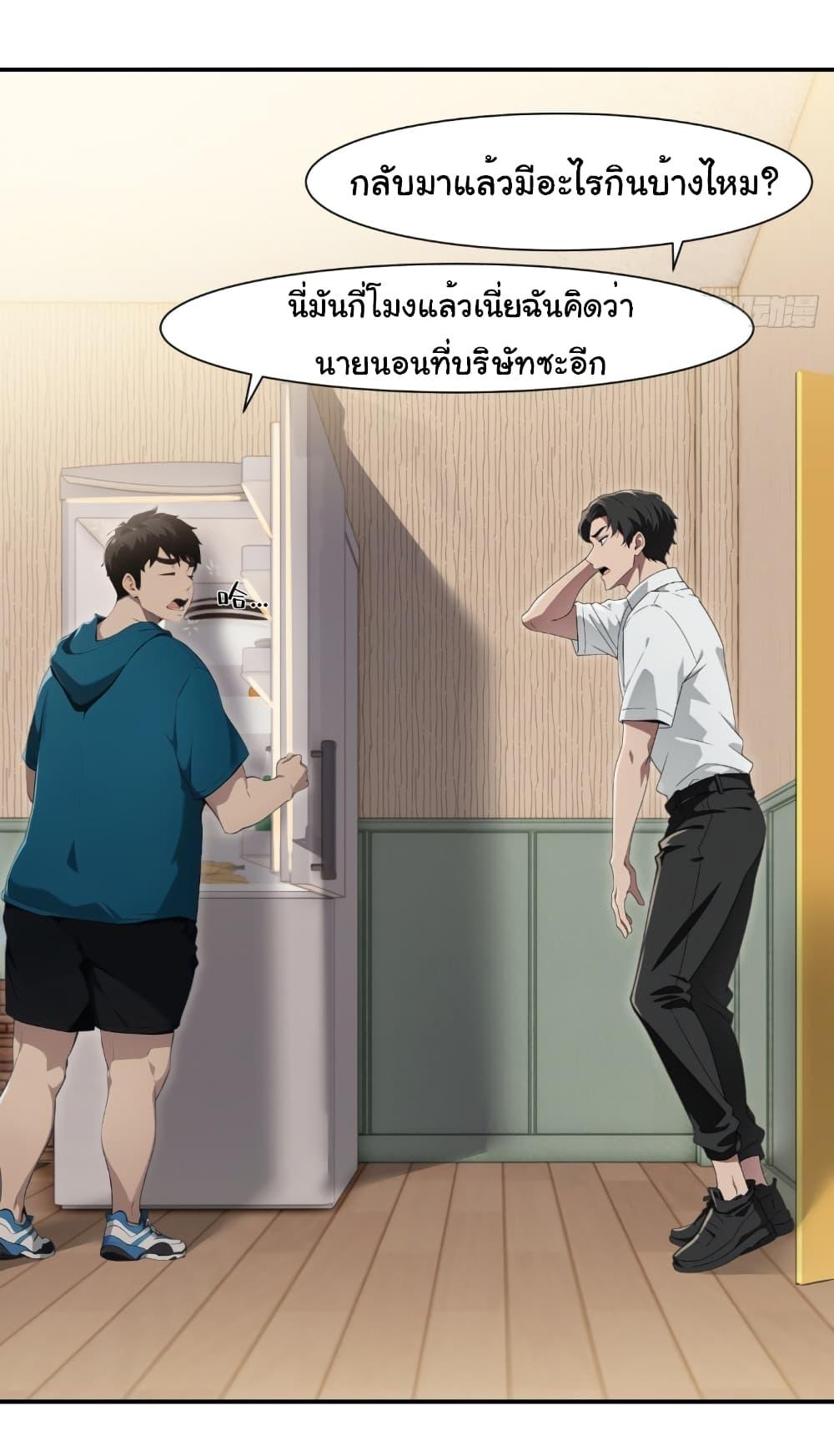 Manga-lc-com อ่านมังงะ อ่านการ์ตูน ออนไลน์ ฟรี The time-traveling Demon Queen is my Boss ตอนที่ 1 2 3 4 5 6 7 8 9 10 11 12 13 14 ฟรี ไม่มีโฆษณา Manga-lc - อ่าน มังงะ อ่าน การ์ตูน ออนไลน์ อ่านมังงะ ฟรี
